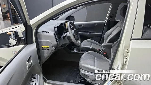 Kia Morning 2020