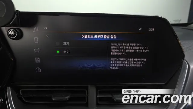 Chevrolet Trax 2023