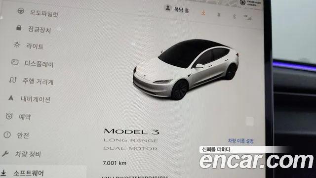 Tesla Model 3 2024
