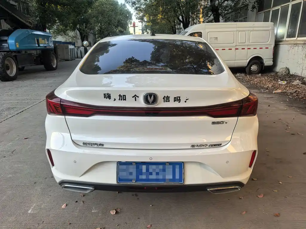 Changan Eado 2023