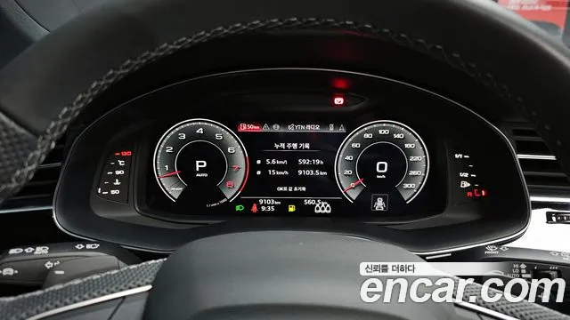 Audi Q8 2025