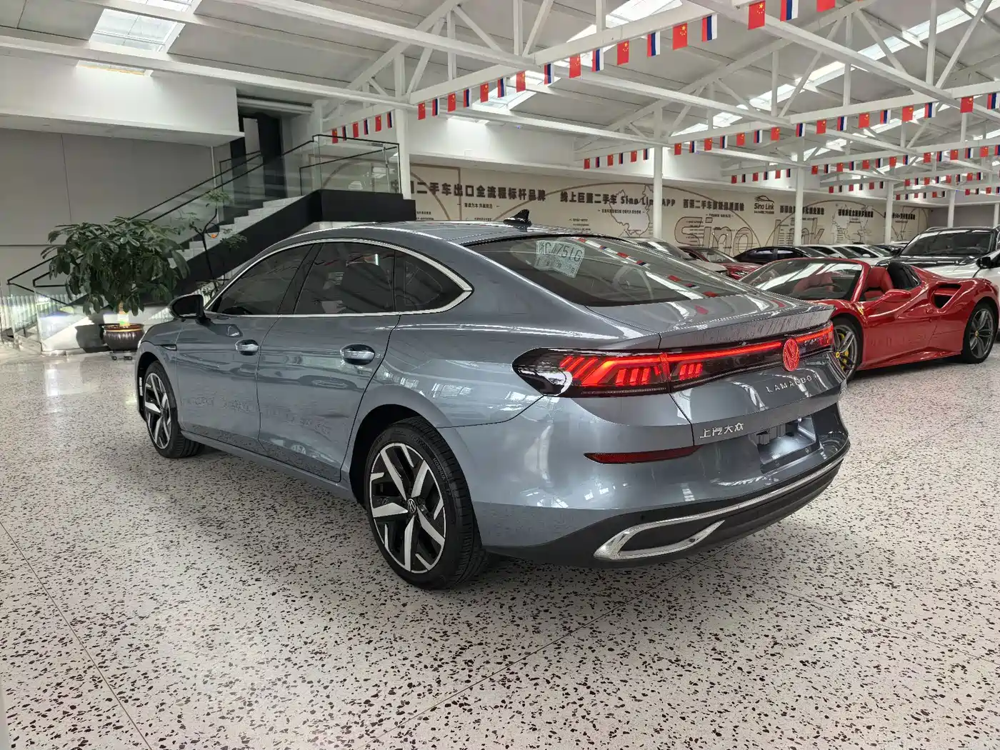Volkswagen Lamando 2023