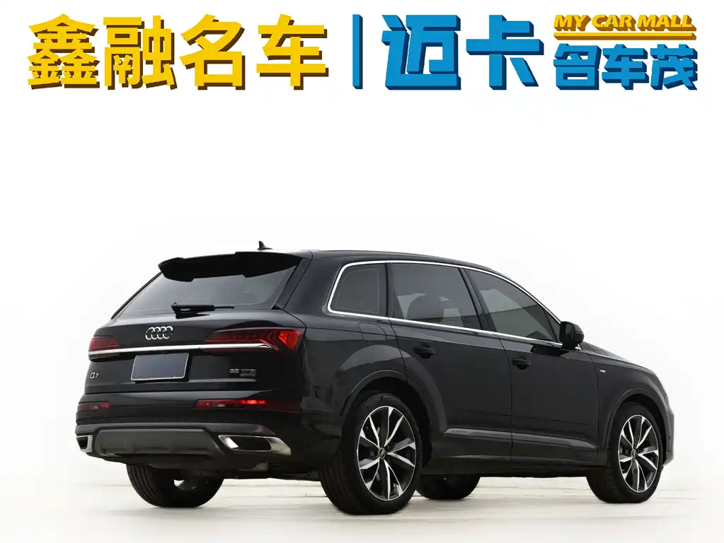 Audi Q7 2024