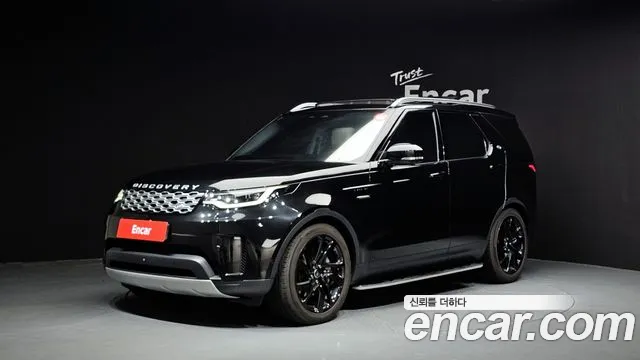Land Rover Discovery 2022