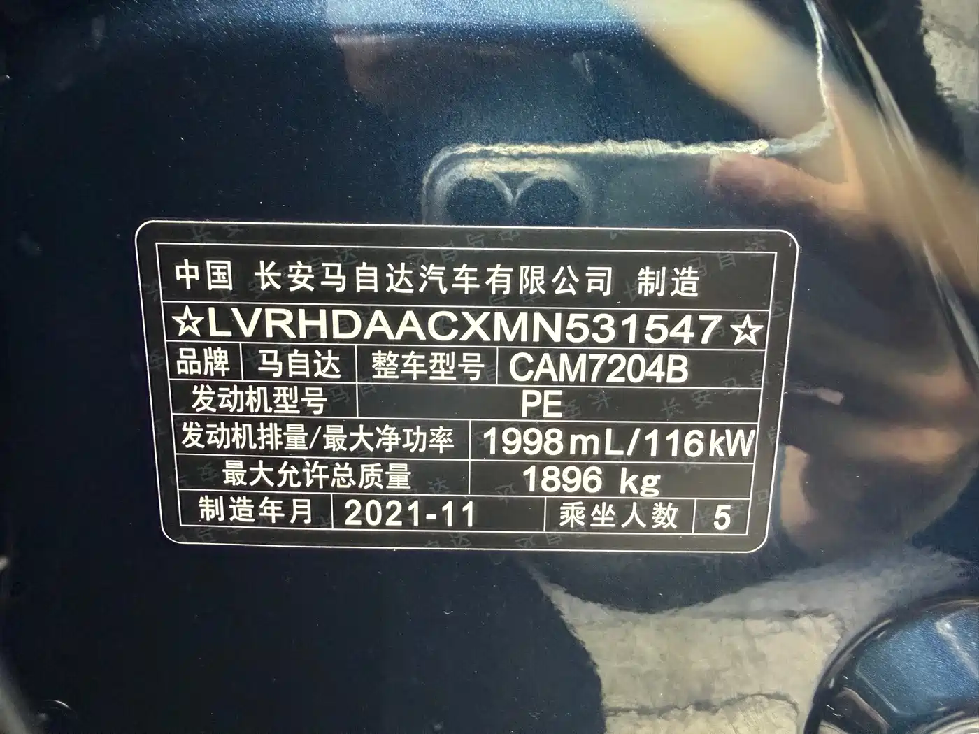 Mazda CX-30 2021
