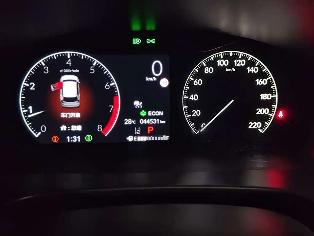 Honda CR-V 2023