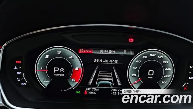 Audi A8 2021