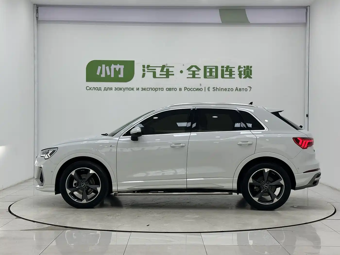 Audi Q3 2023