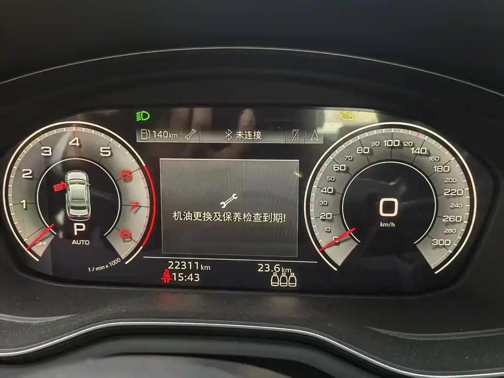 Audi A4 2023
