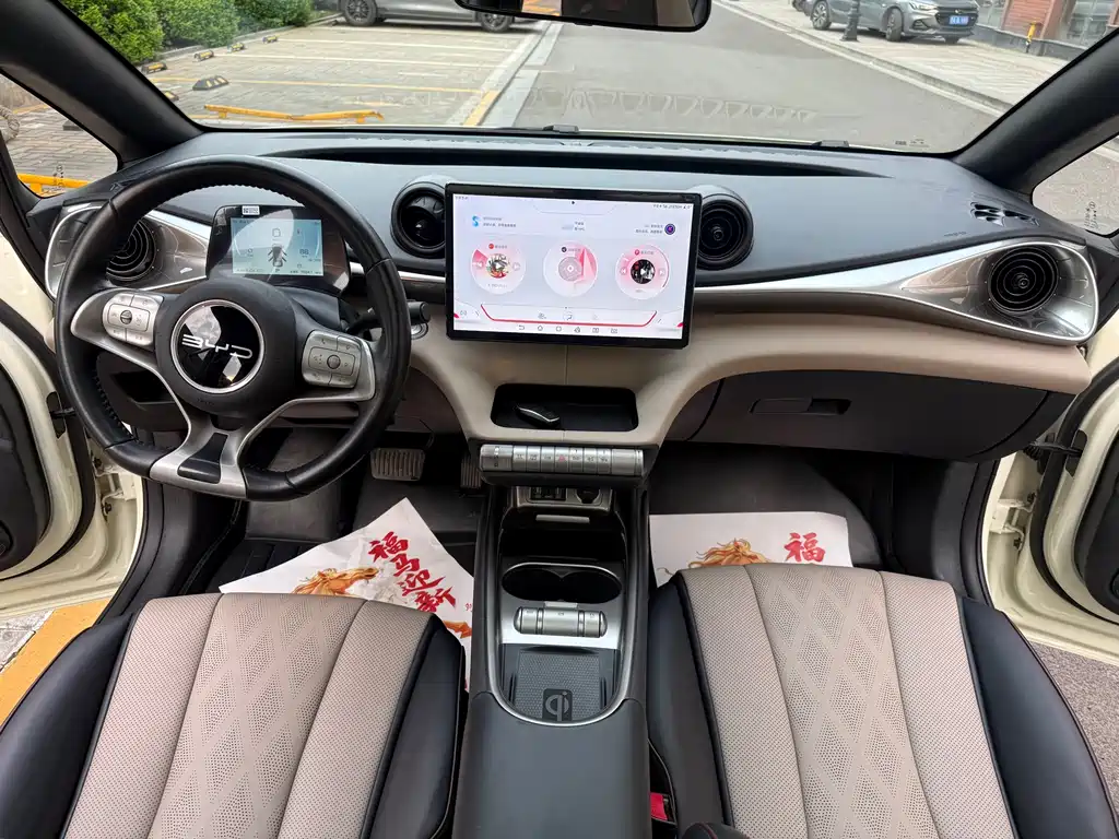 BYD Dolphin 2023