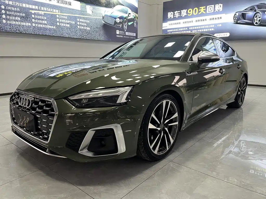 Audi S5 2021