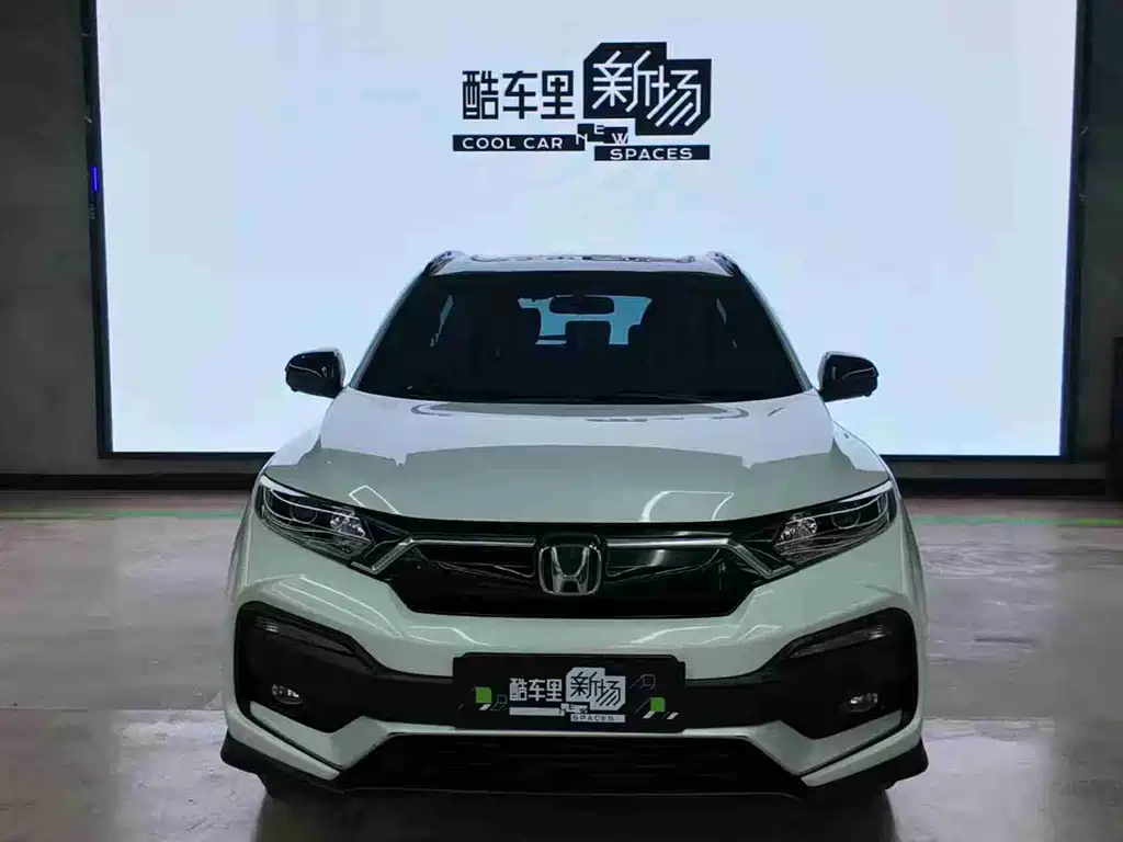 Honda XR-V 2022