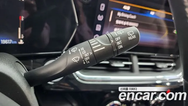 Chevrolet Trax 2023