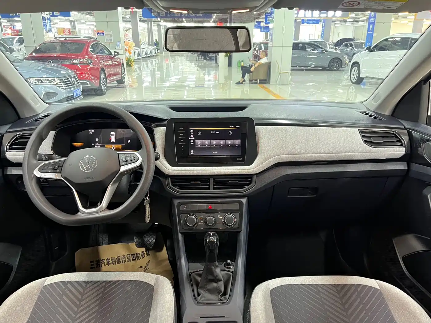 Volkswagen Tharu 2026