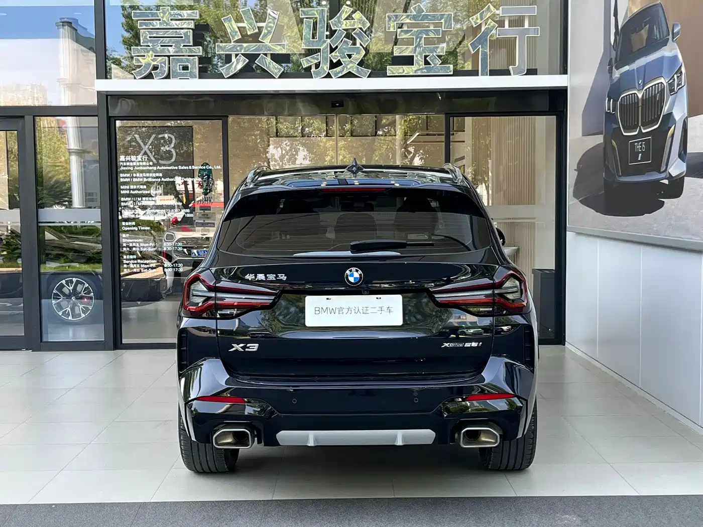 BMW X3 2025