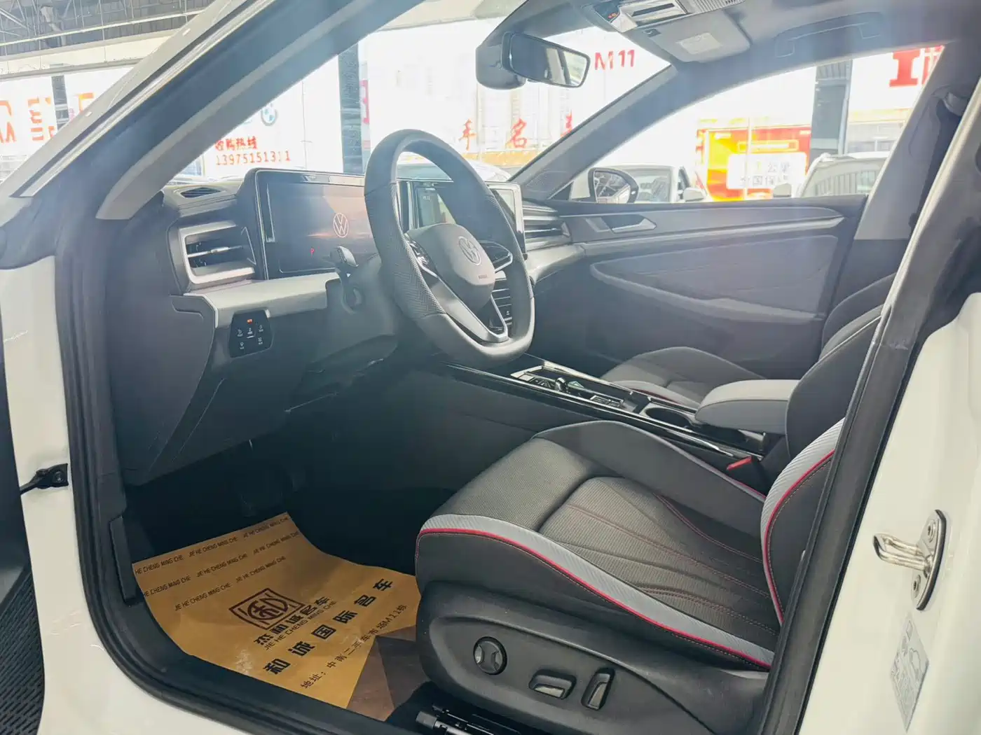Volkswagen Lamando 2023