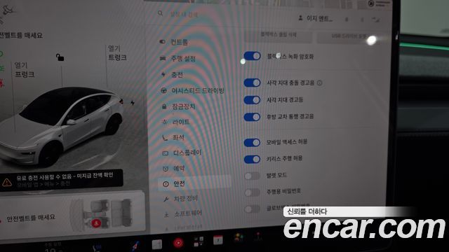 Tesla Model Y 2025