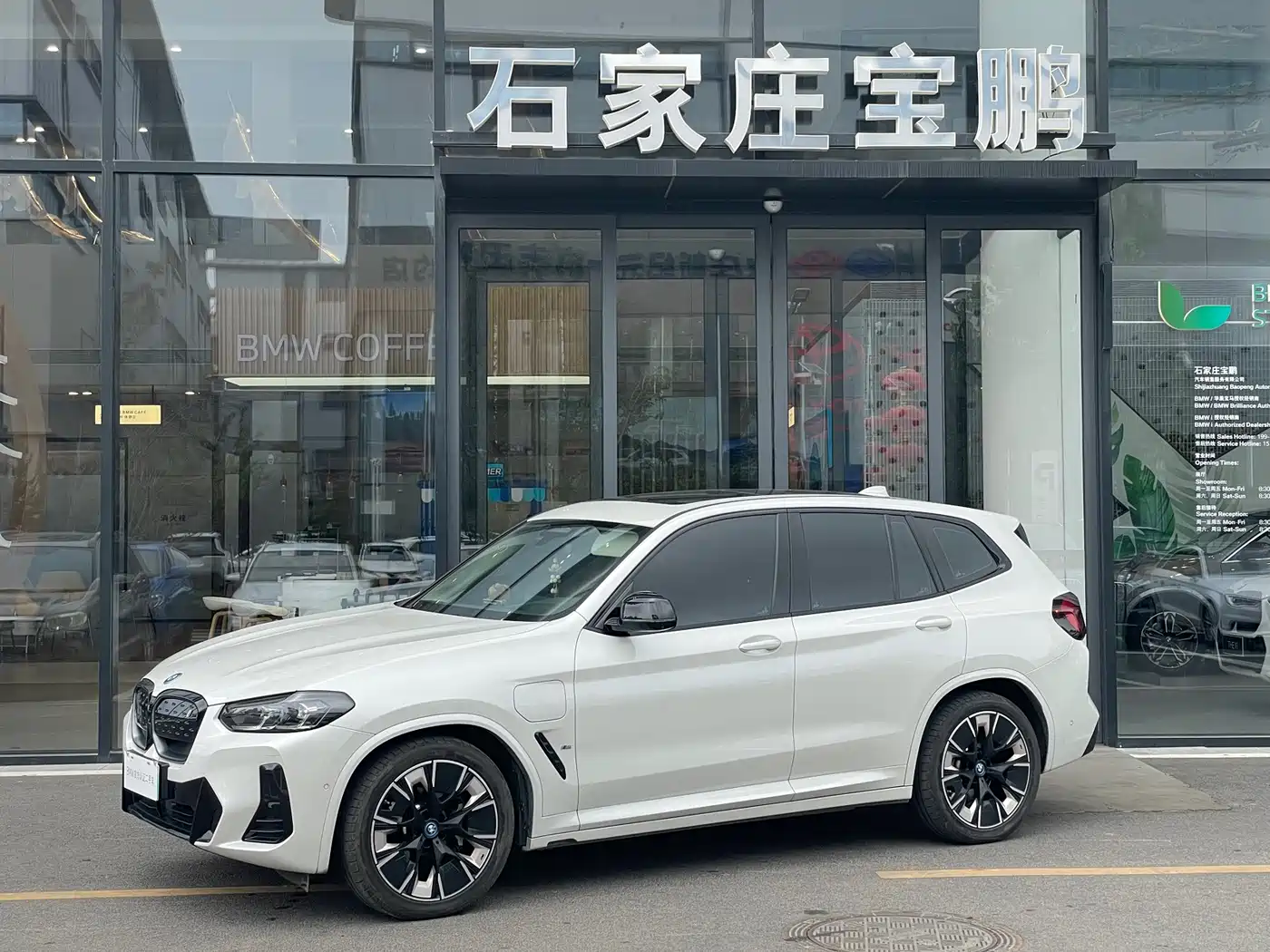 BMW iX3 2024