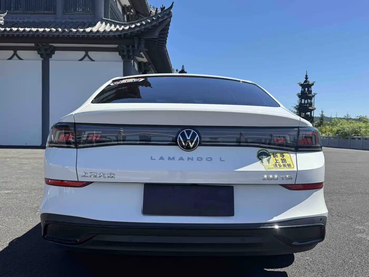Volkswagen Lamando 2022