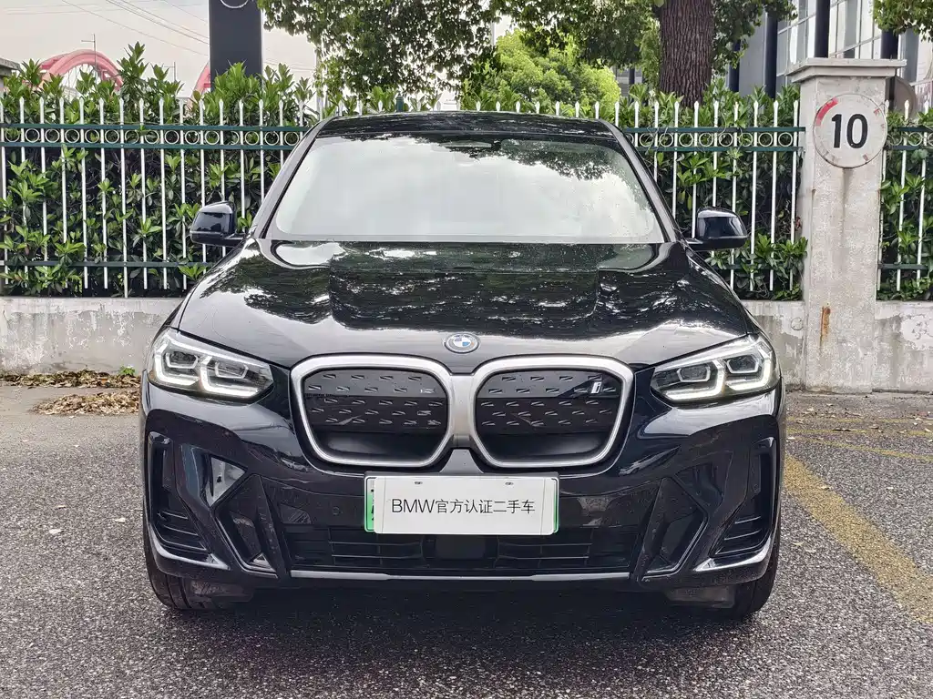BMW iX3 2023