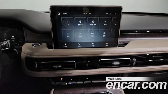Lincoln Aviator 2021