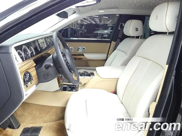 Rolls-Royce Phantom 2023