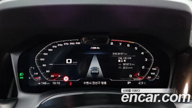 BMW M4 2022