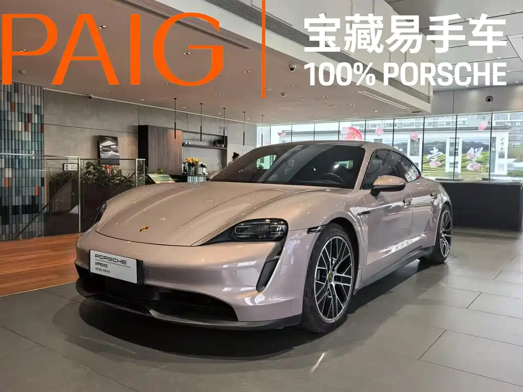 Porsche Taycan 2022