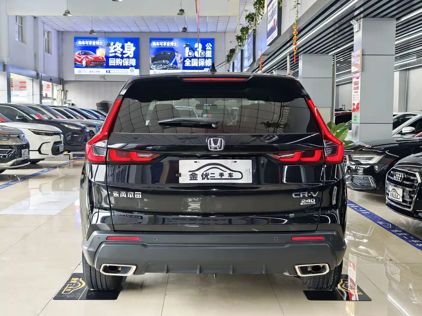 Honda CR-V 2023