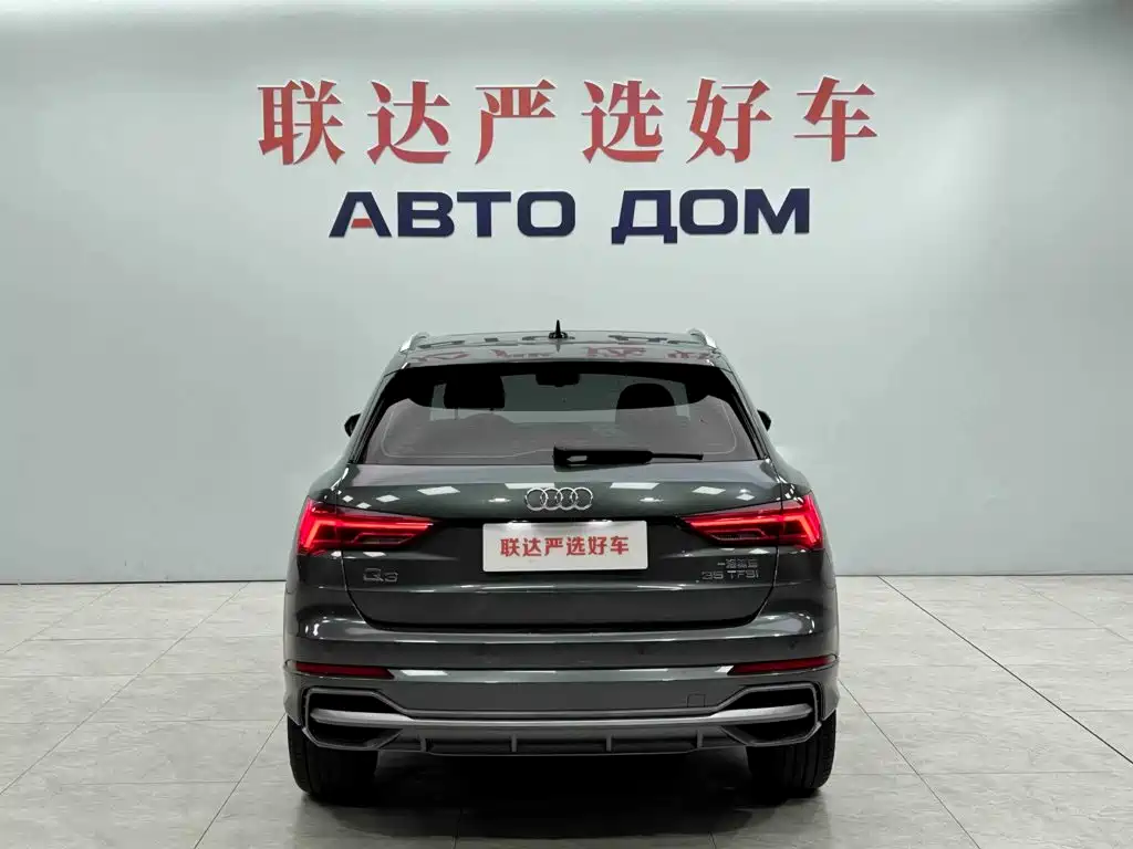 Audi Q3 2022
