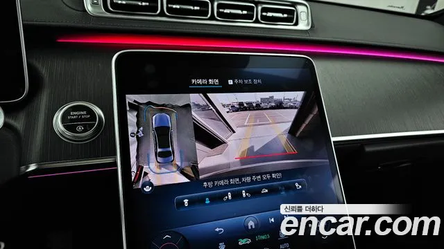Mercedes-Benz S-Класс 2021