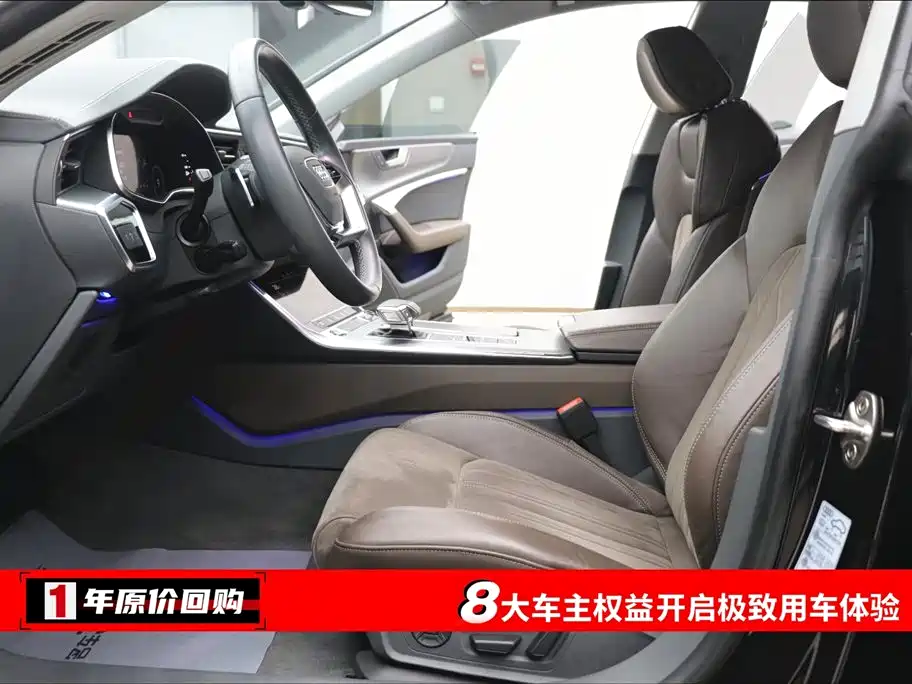 Audi A7 2023