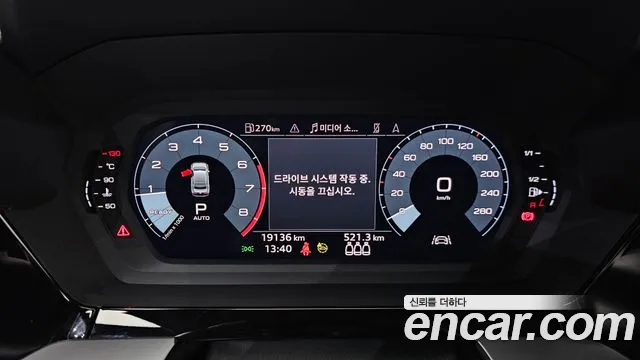Audi A3 2023