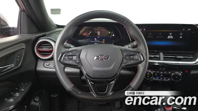 Chevrolet Trax 2023