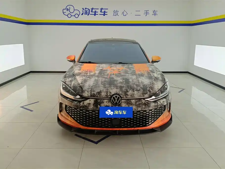 Volkswagen Lamando 2023