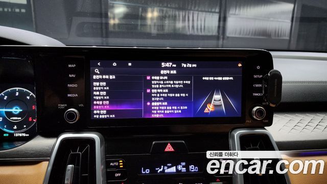 Kia Sorento 2020