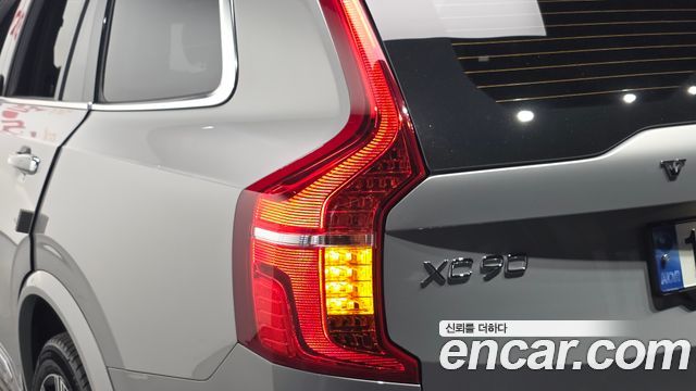 Volvo XC90 2022