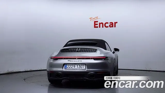 Porsche 911 2024