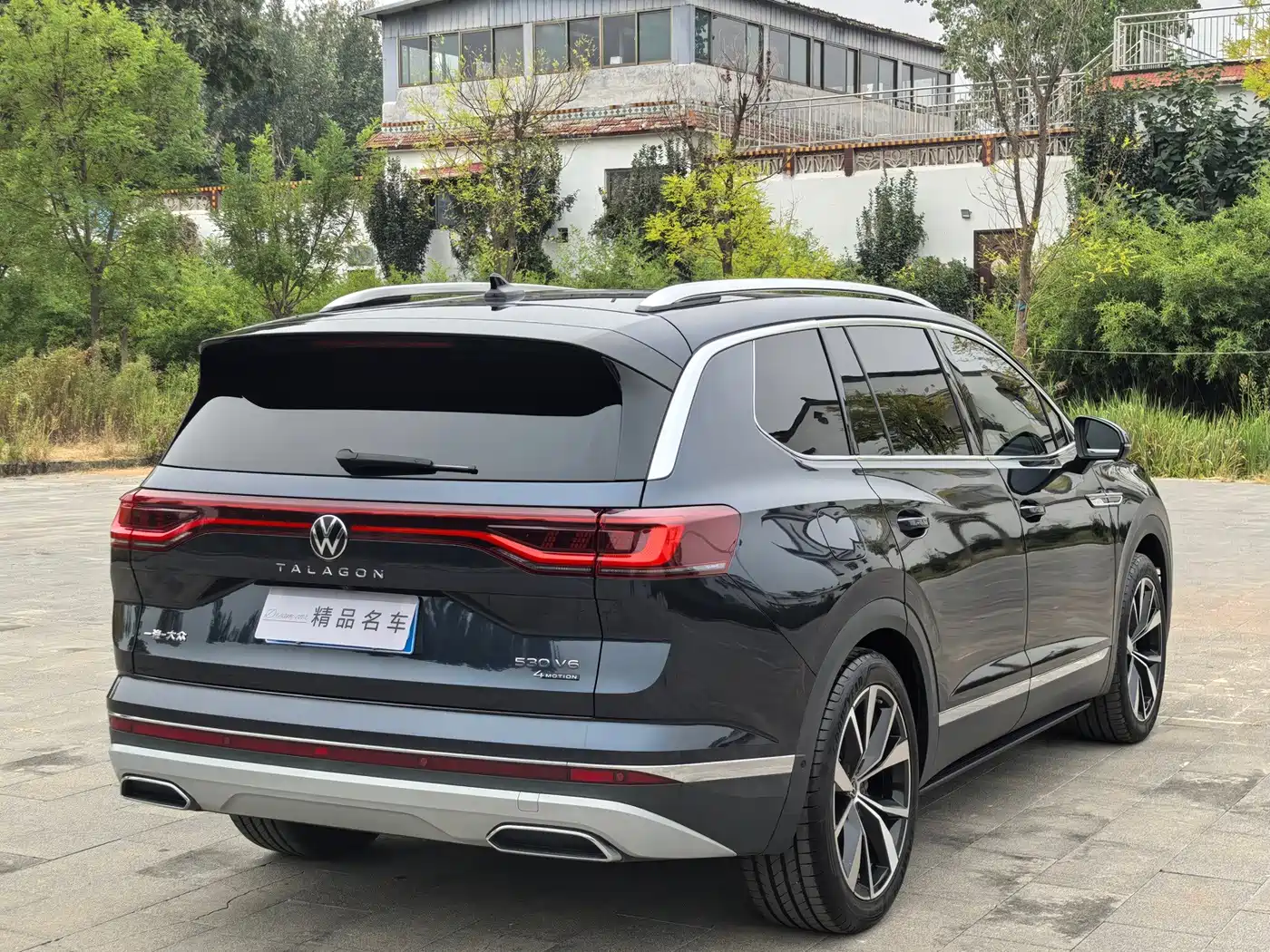 Volkswagen Talagon 2025