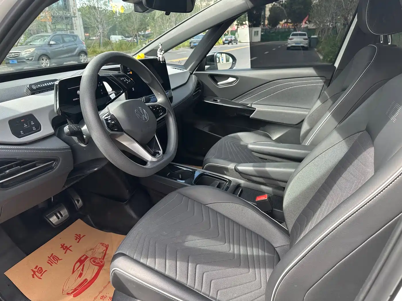 Volkswagen ID.3 2024