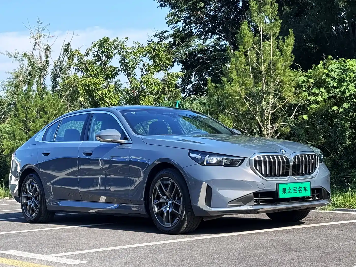 BMW i5 2026