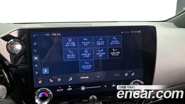 Lexus NX 2022