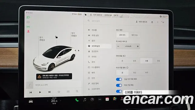 Tesla Model 3 2020