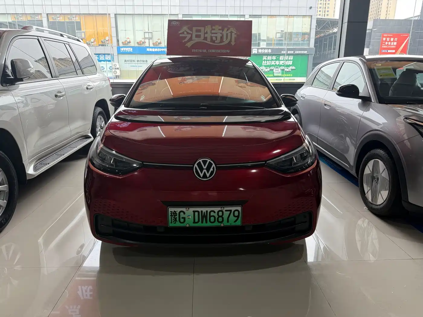 Volkswagen ID.3 2025