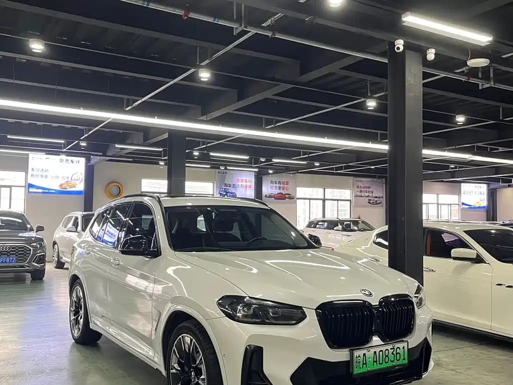 BMW iX3 2023