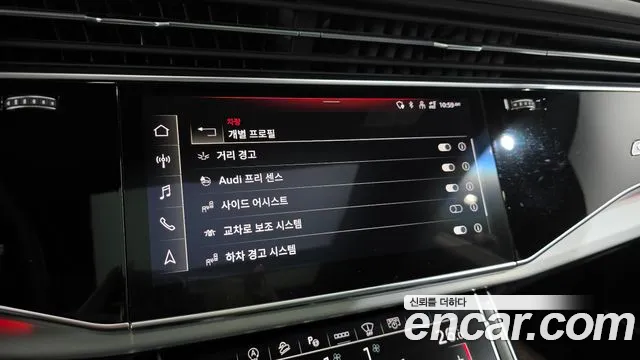 Audi Q8 2021