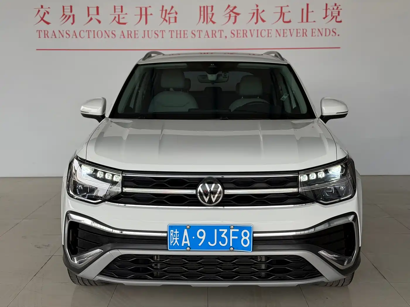 Volkswagen Tharu 2023