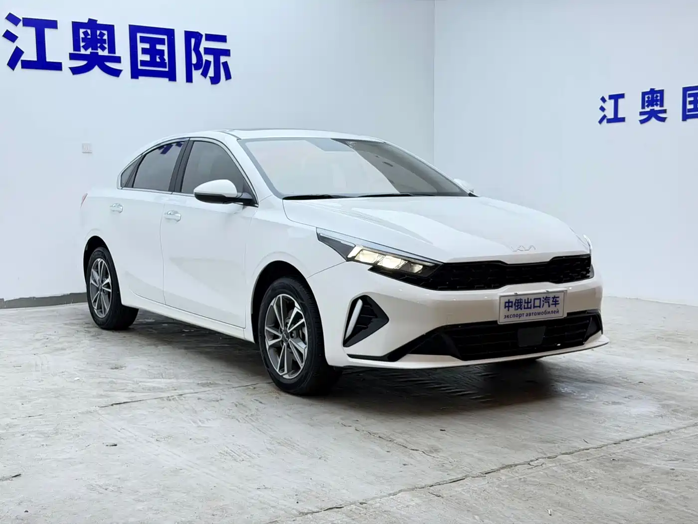 Kia K3 2023