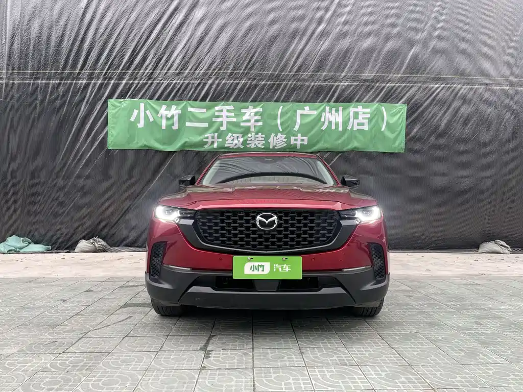 Mazda CX-50 2023