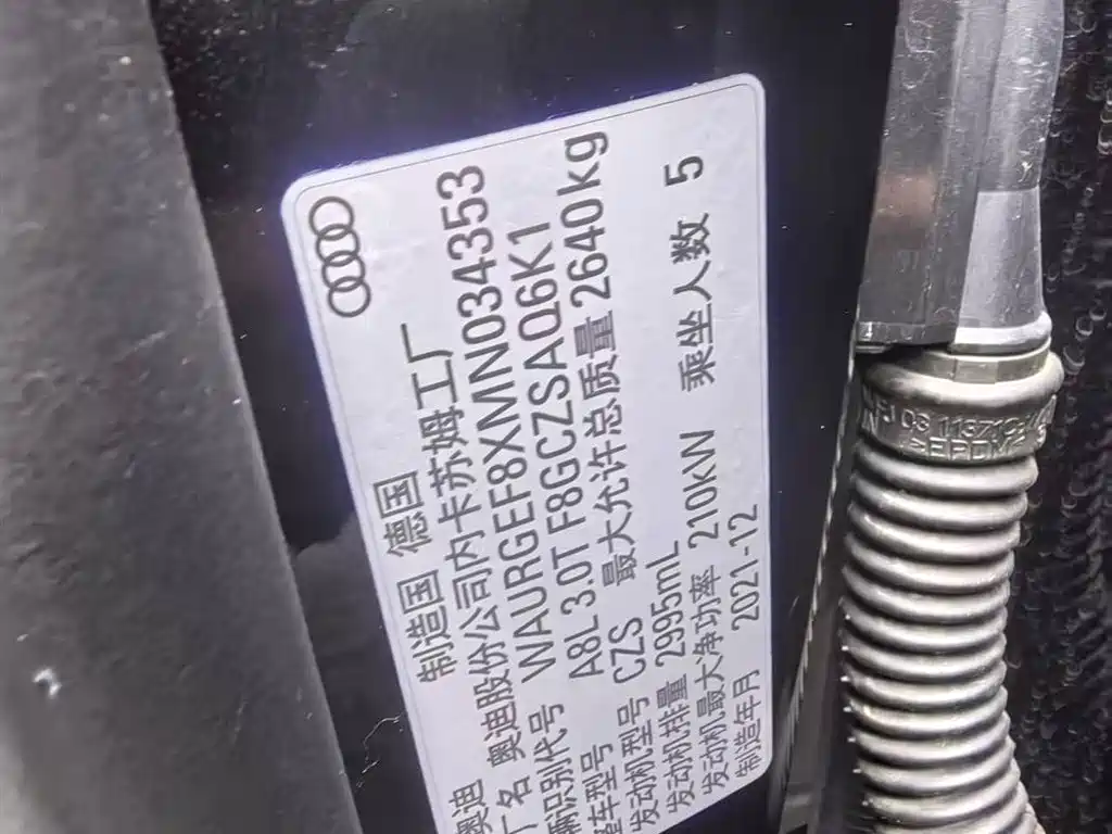 Audi A8 2022